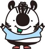 草をくわえて大きく手を広げるマスコットキャラクター「しまのん」のイラスト