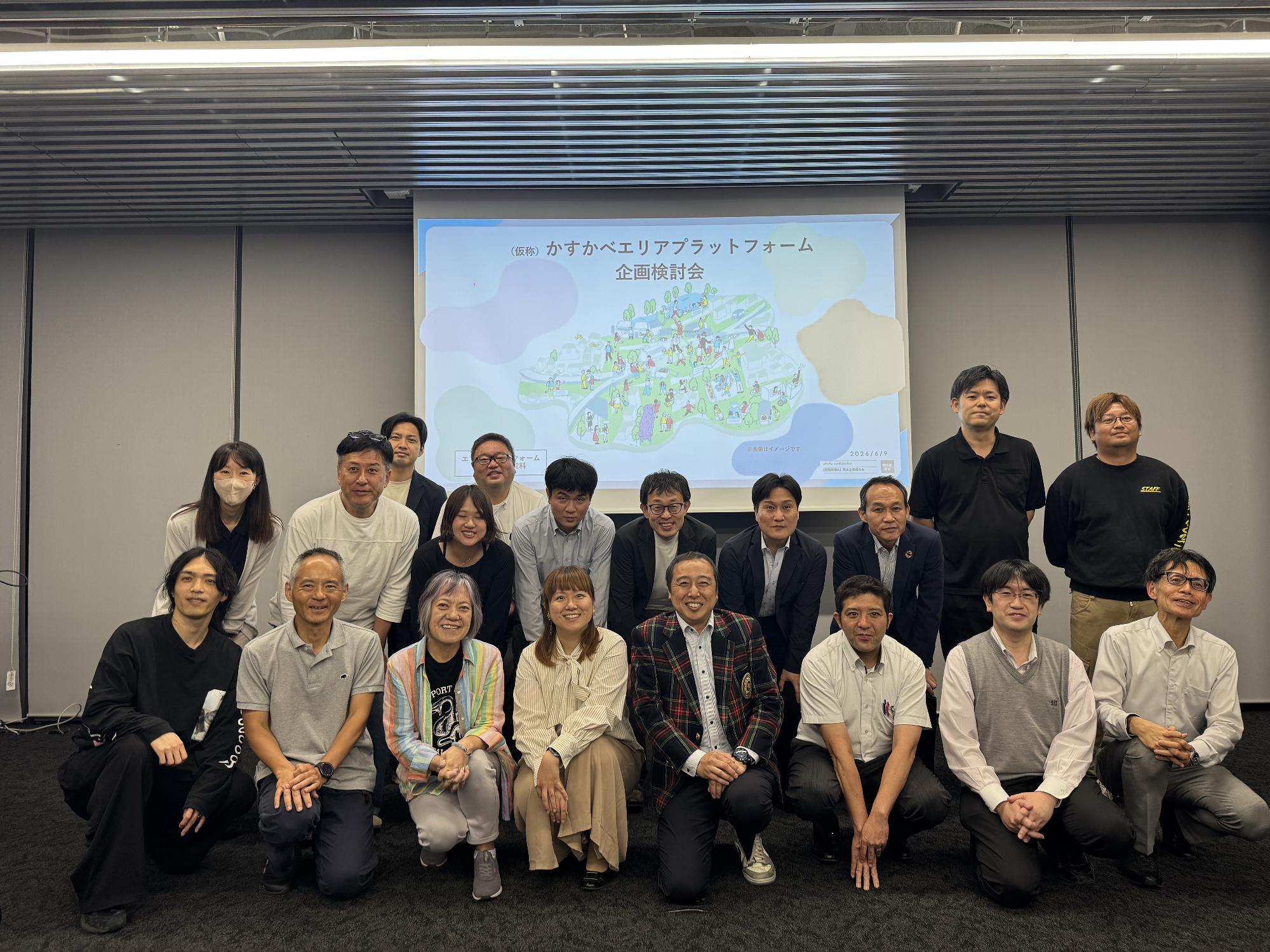 企画検討会の様子