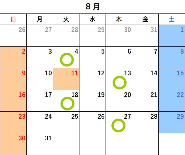 8月カレンダー