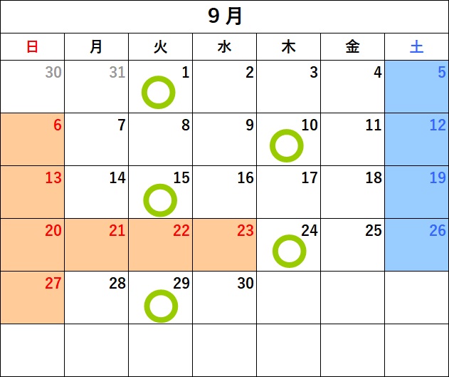 9月カレンダー