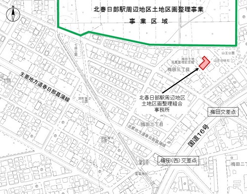 北春日部駅周辺地区土地区画整理組合事務所位置図