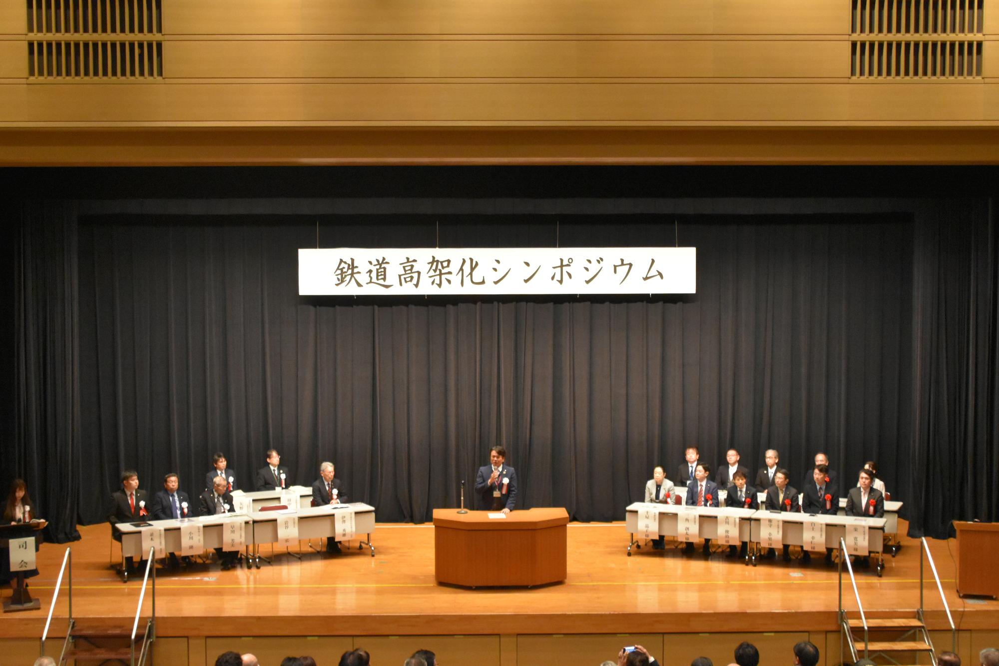 シンポジウム開会の様子