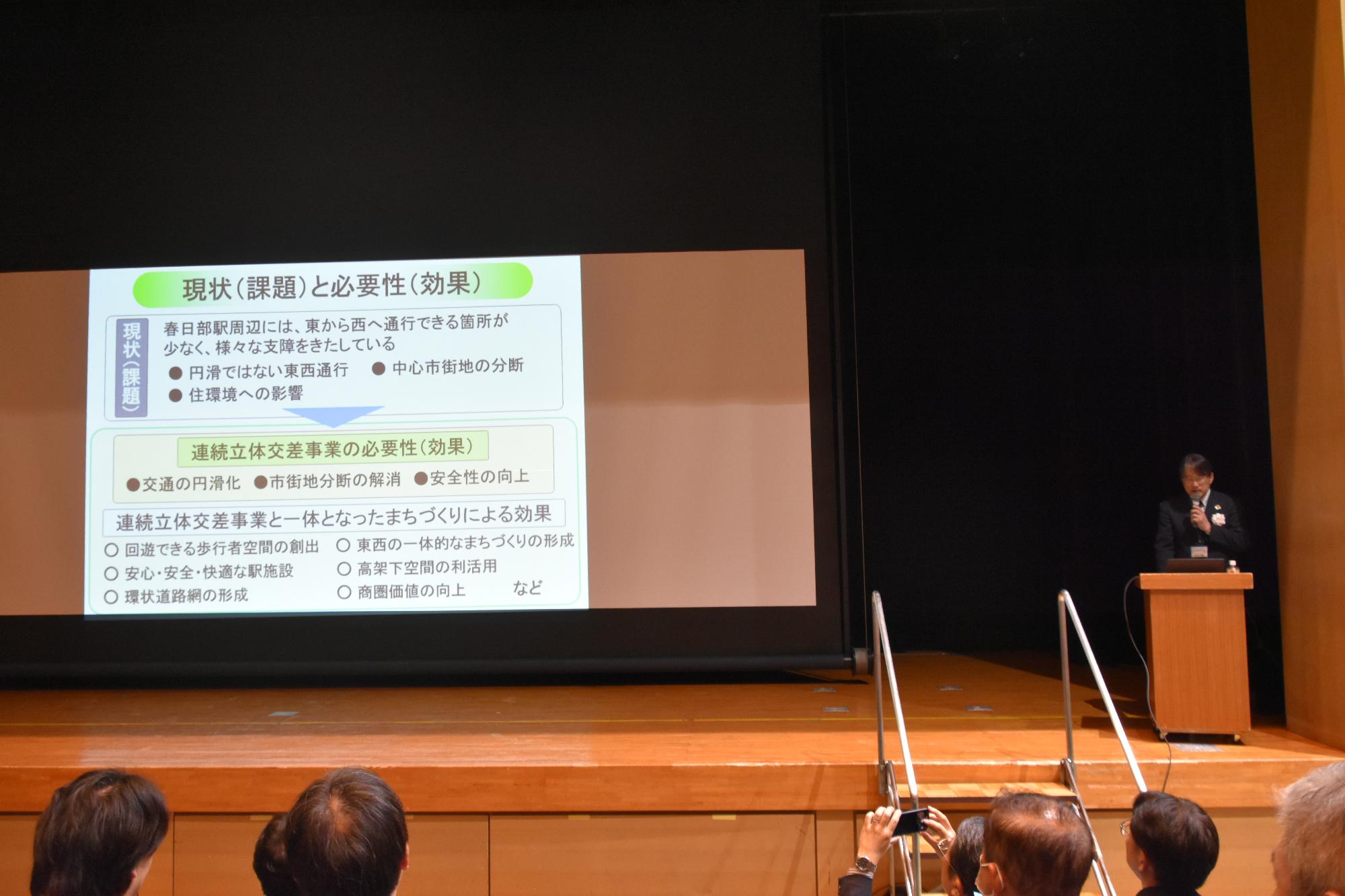鉄道高架建設事務所田中所長による基調講演