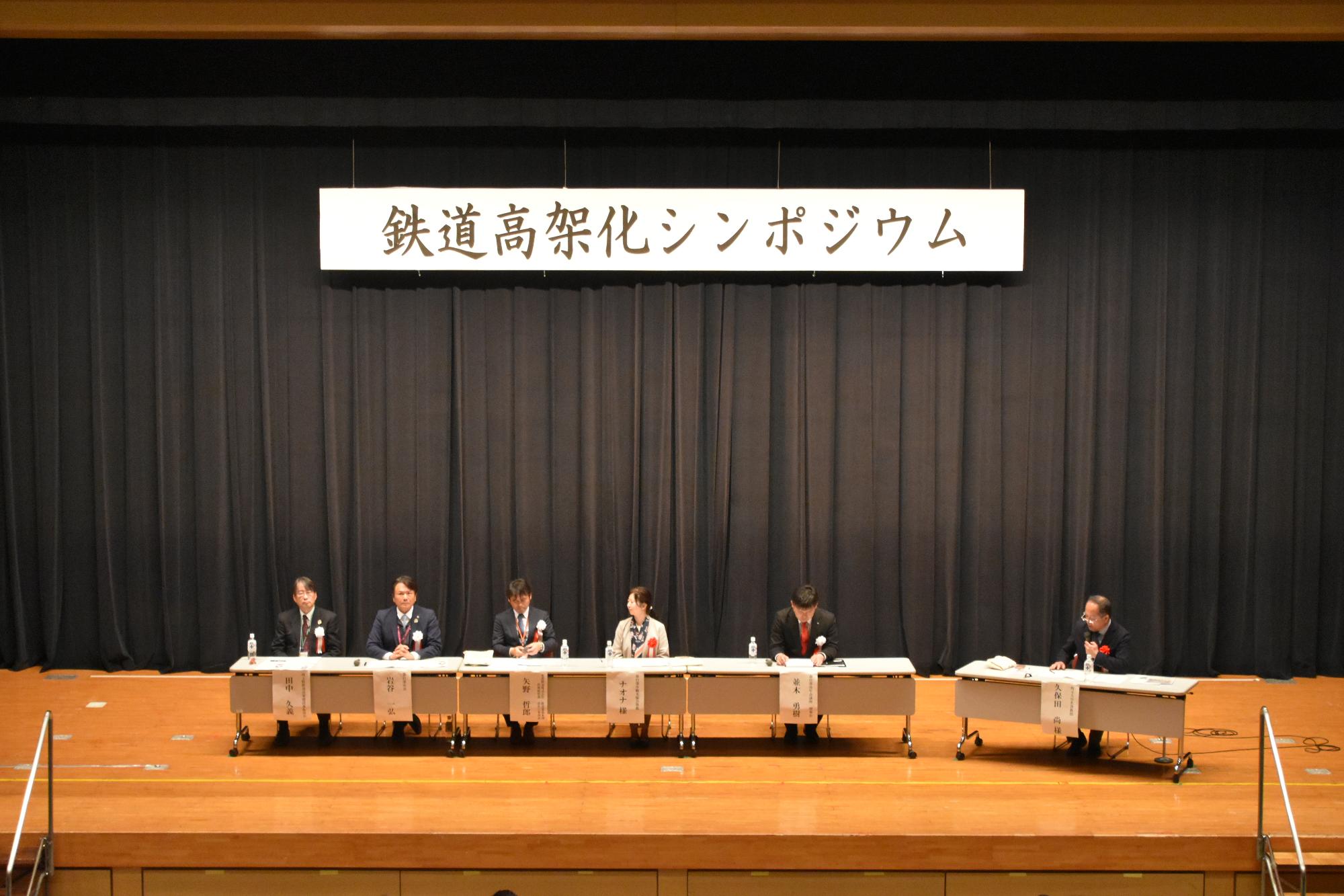 パネルディスカッションの様子