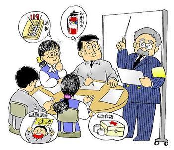 自衛消防訓練について協議をする様子の数名の男女のイラスト