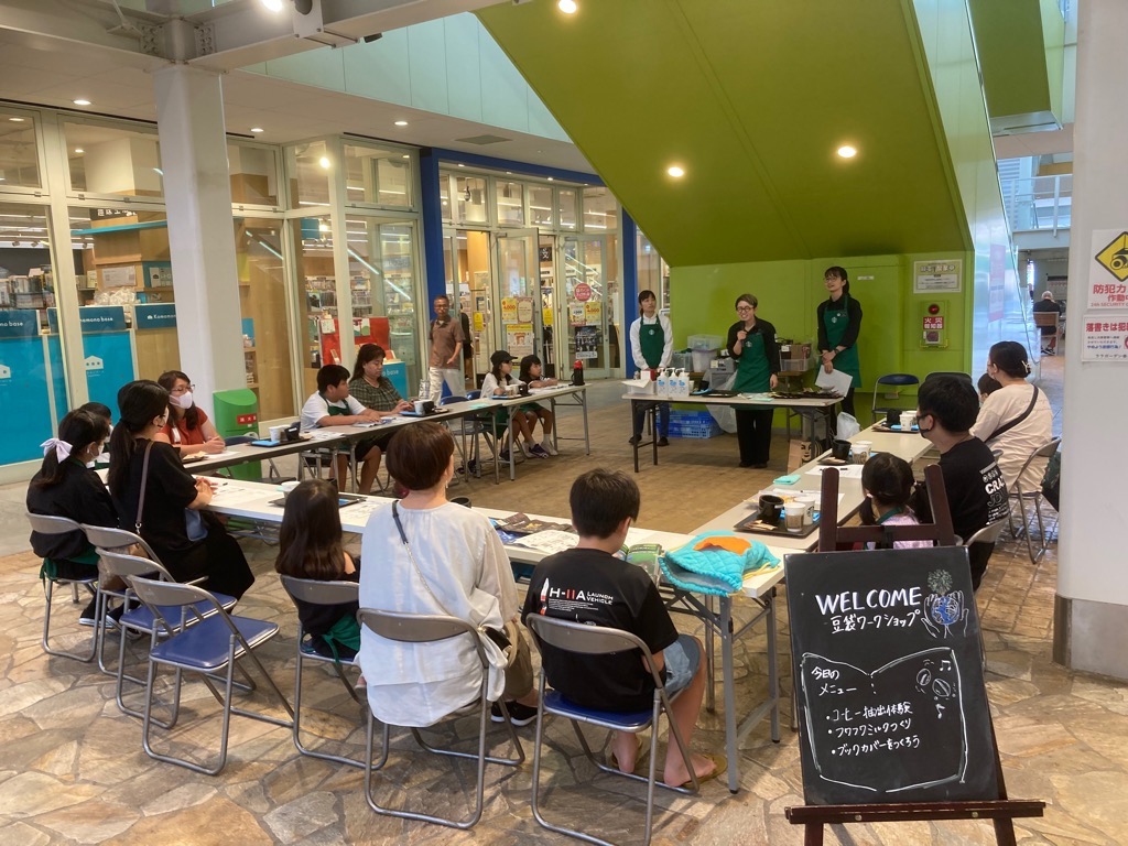 第3回SDGsカフェ（全体1）