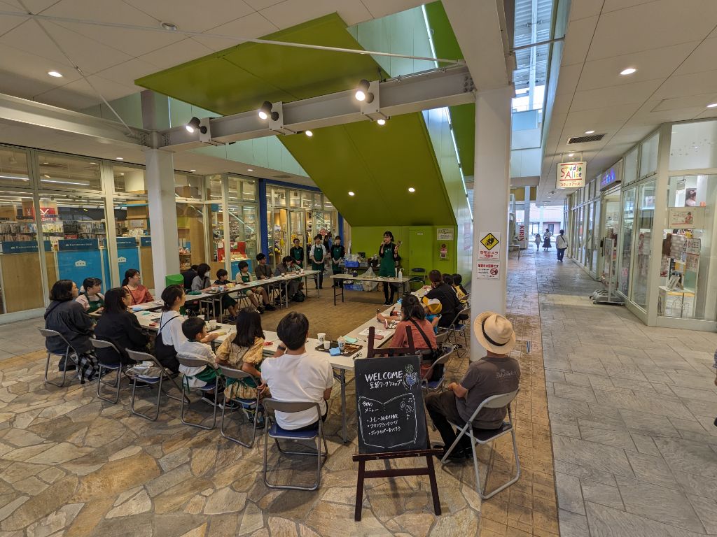 第3回SDGsカフェ（全体2）