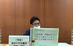 パネルディスカッションのテーマを掲示する様子の写真