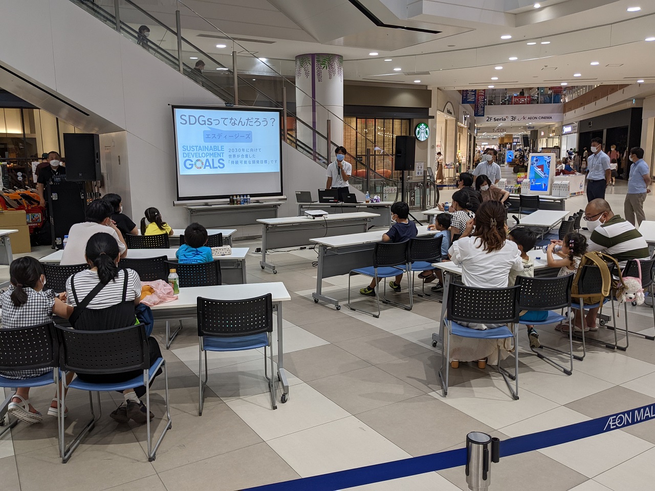 市職員が行った「SDGsってなんだろう？」の様子