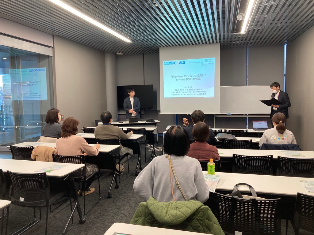 令和5年度第3回ミーティング 第2回参加者