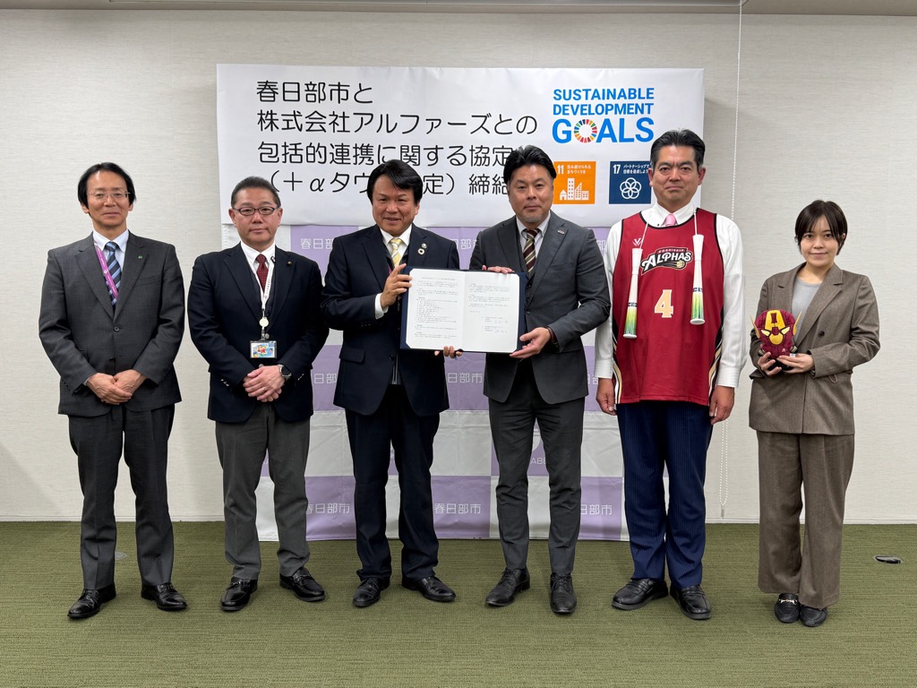 協定締結式参加者全員での記念撮影