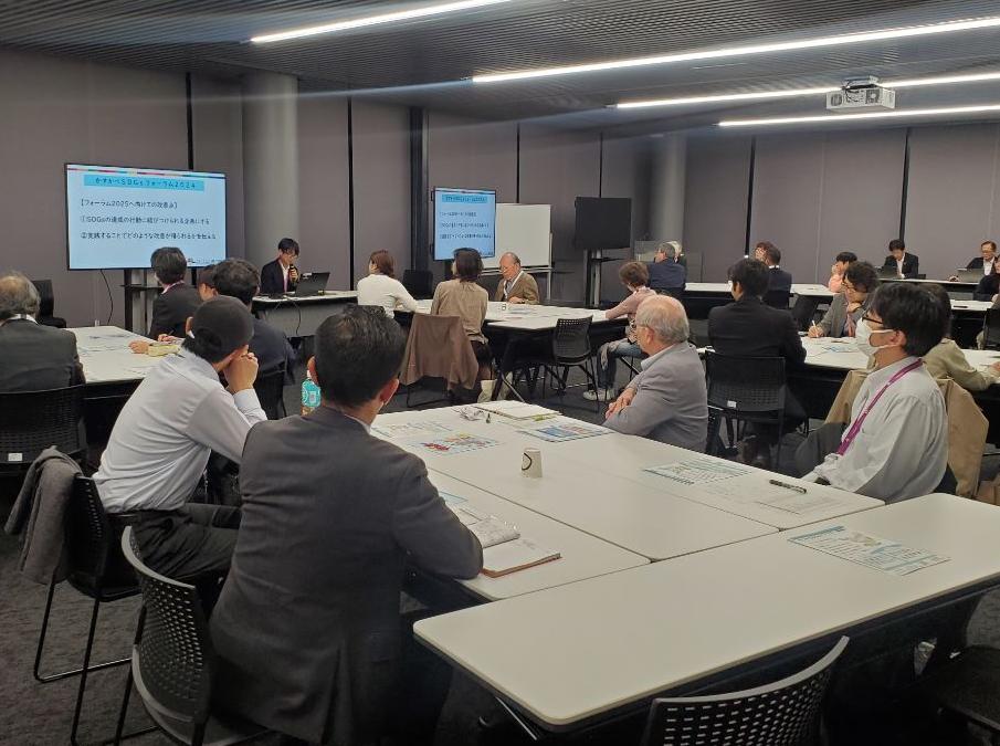 第2回パートナーズミーティング