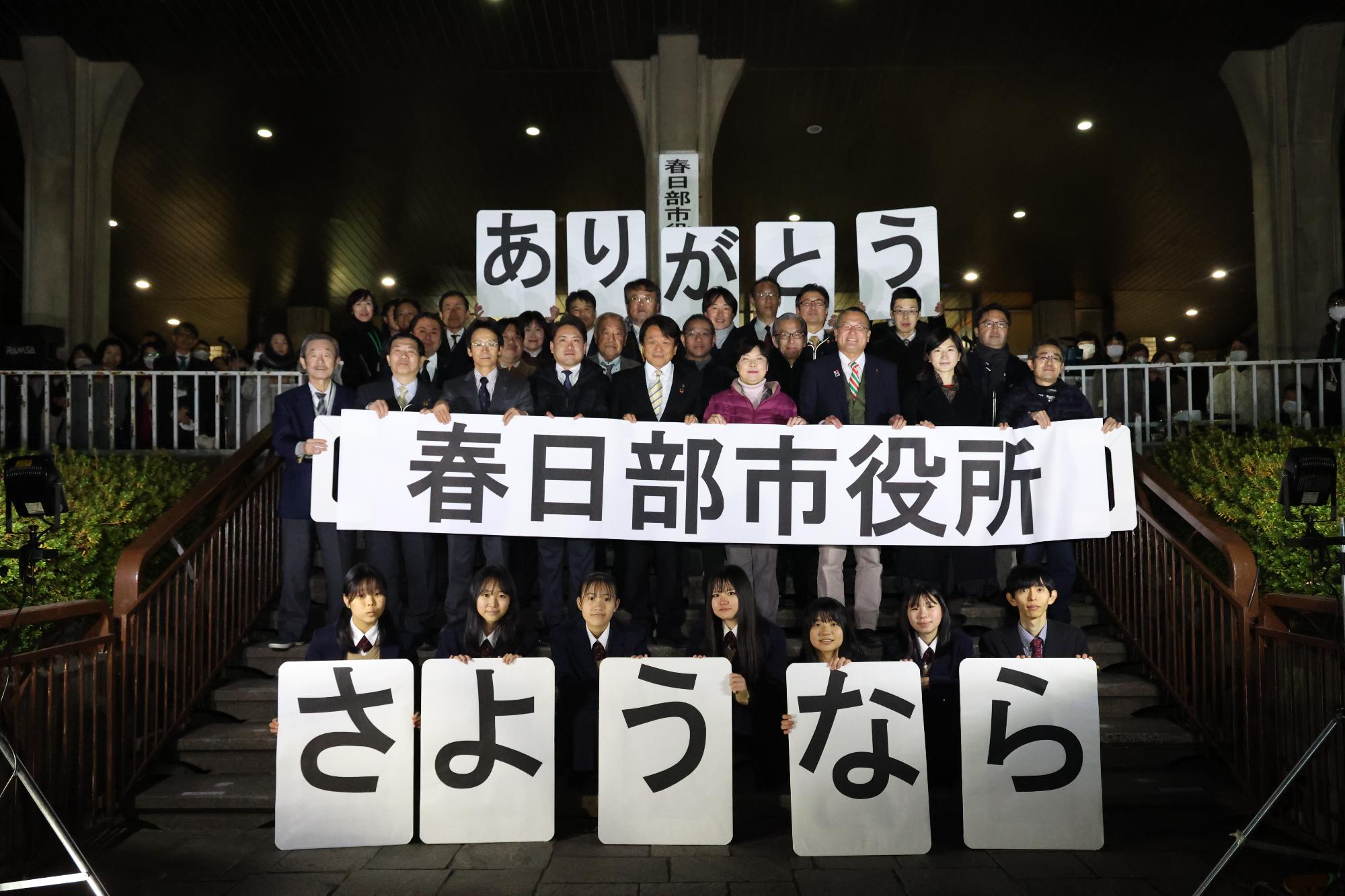 参加者記念撮影