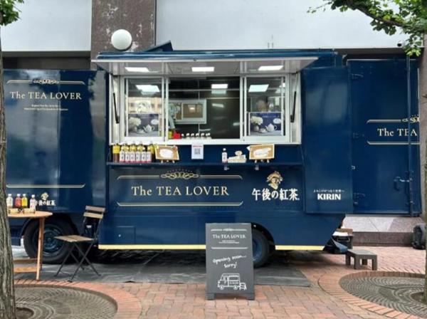午後の紅茶のキッチンカーの写真