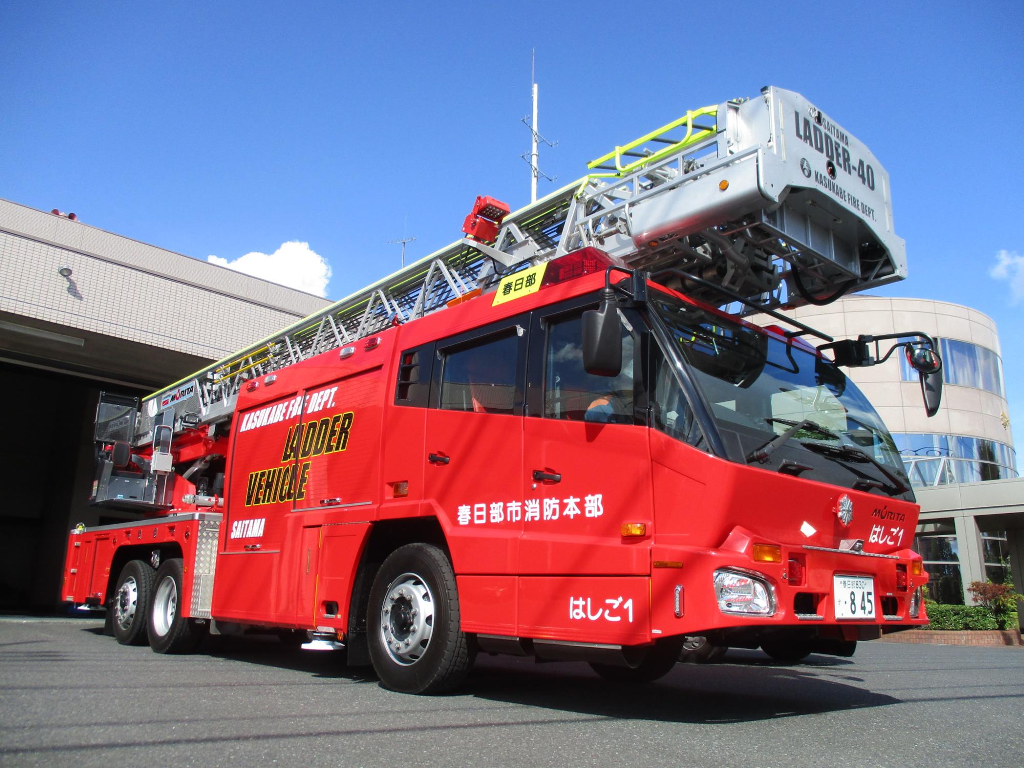 はしご車の写真