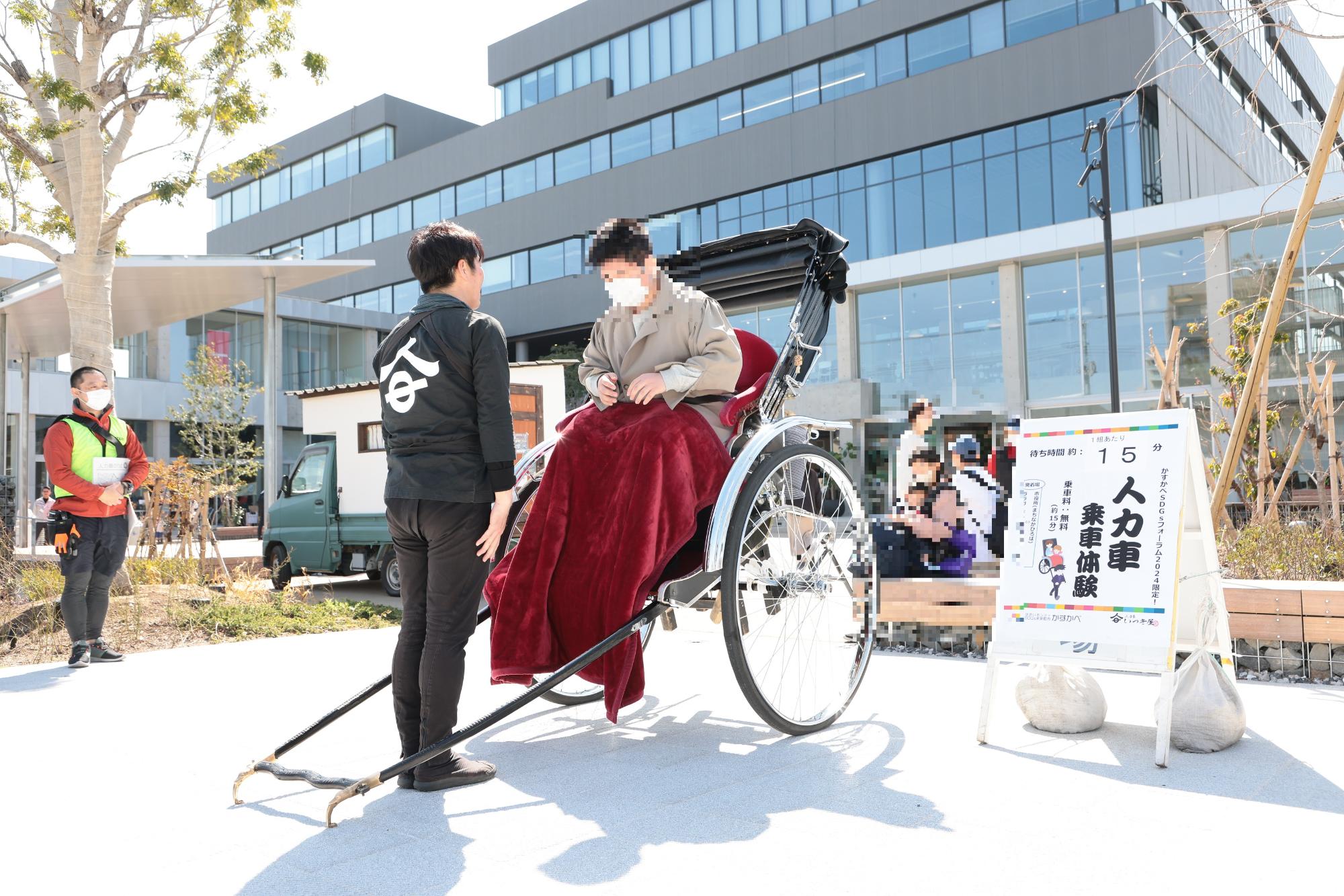 川越人力車いつき屋による「人力車乗車体験」