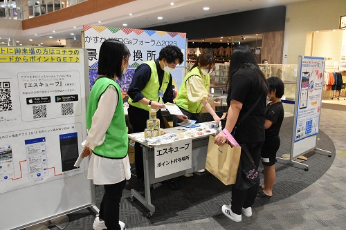 景品交換所の様子