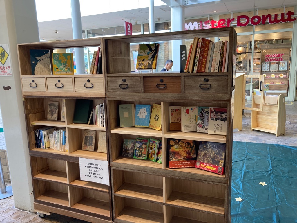 ぽぽら春日部（株式会社コンベンションリンケージ）による「まちかどライブラリー」