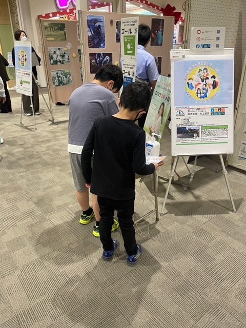 スタンプラリーの様子