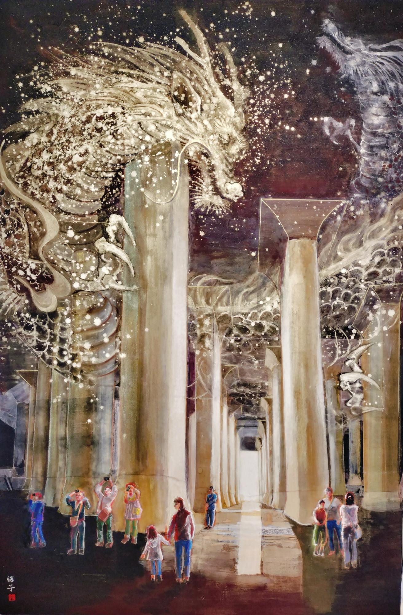 作品地下神殿に棲まう龍