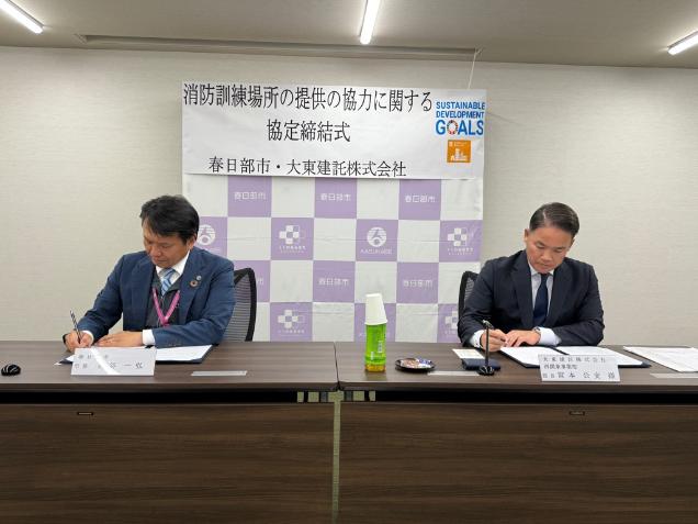 協定書へ署名をしている