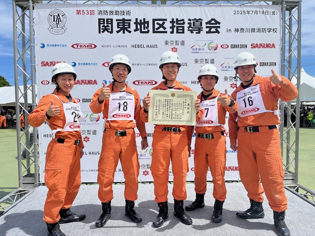 引揚救助に出場した隊員