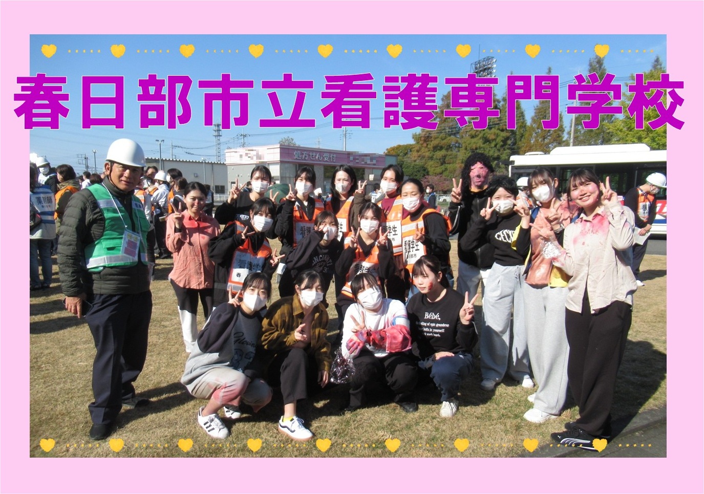 訓練終了後の記念撮影