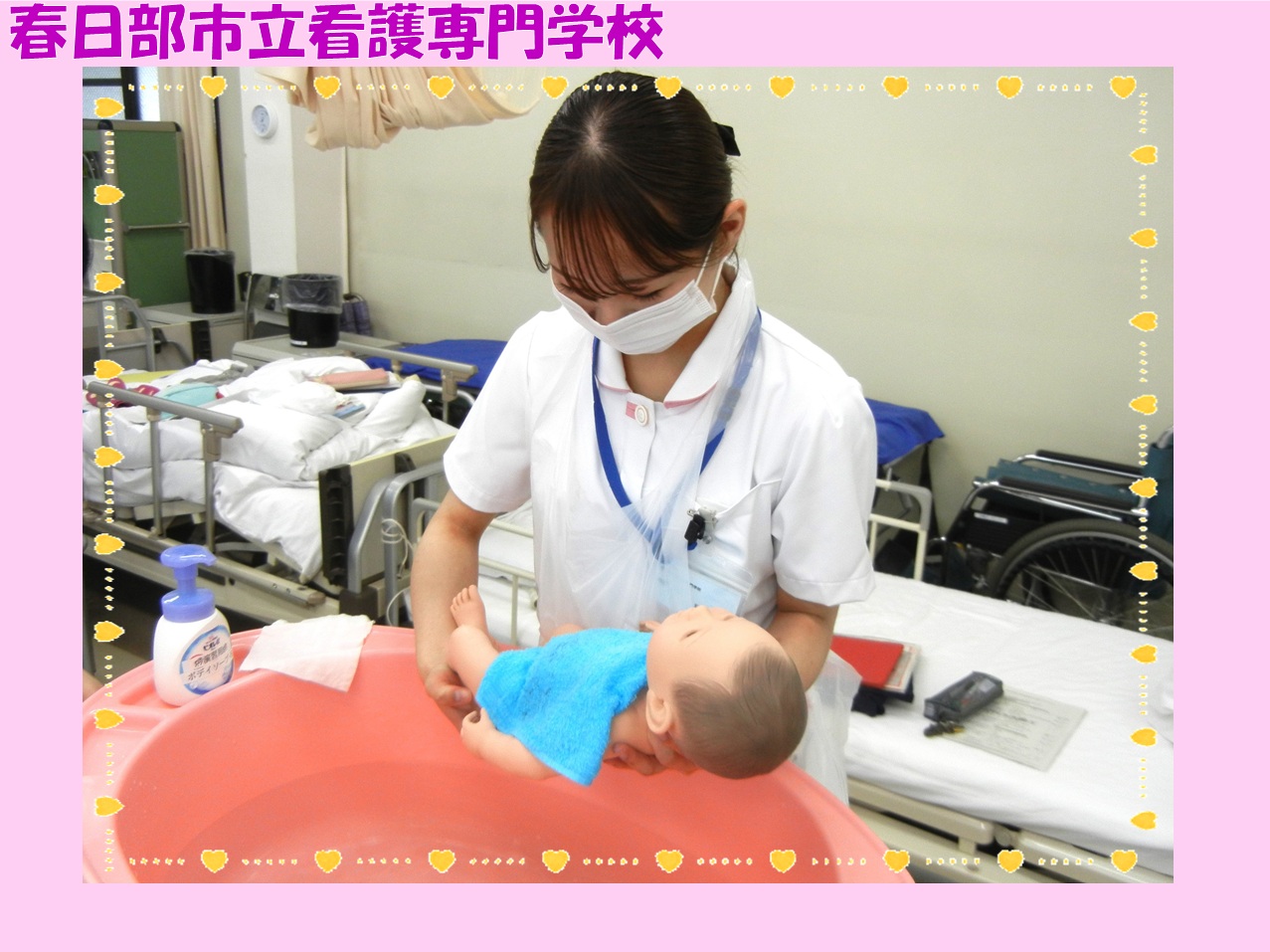 慎重に沐浴させる様子