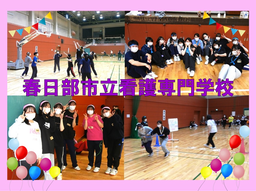 スポーツ大会の様子