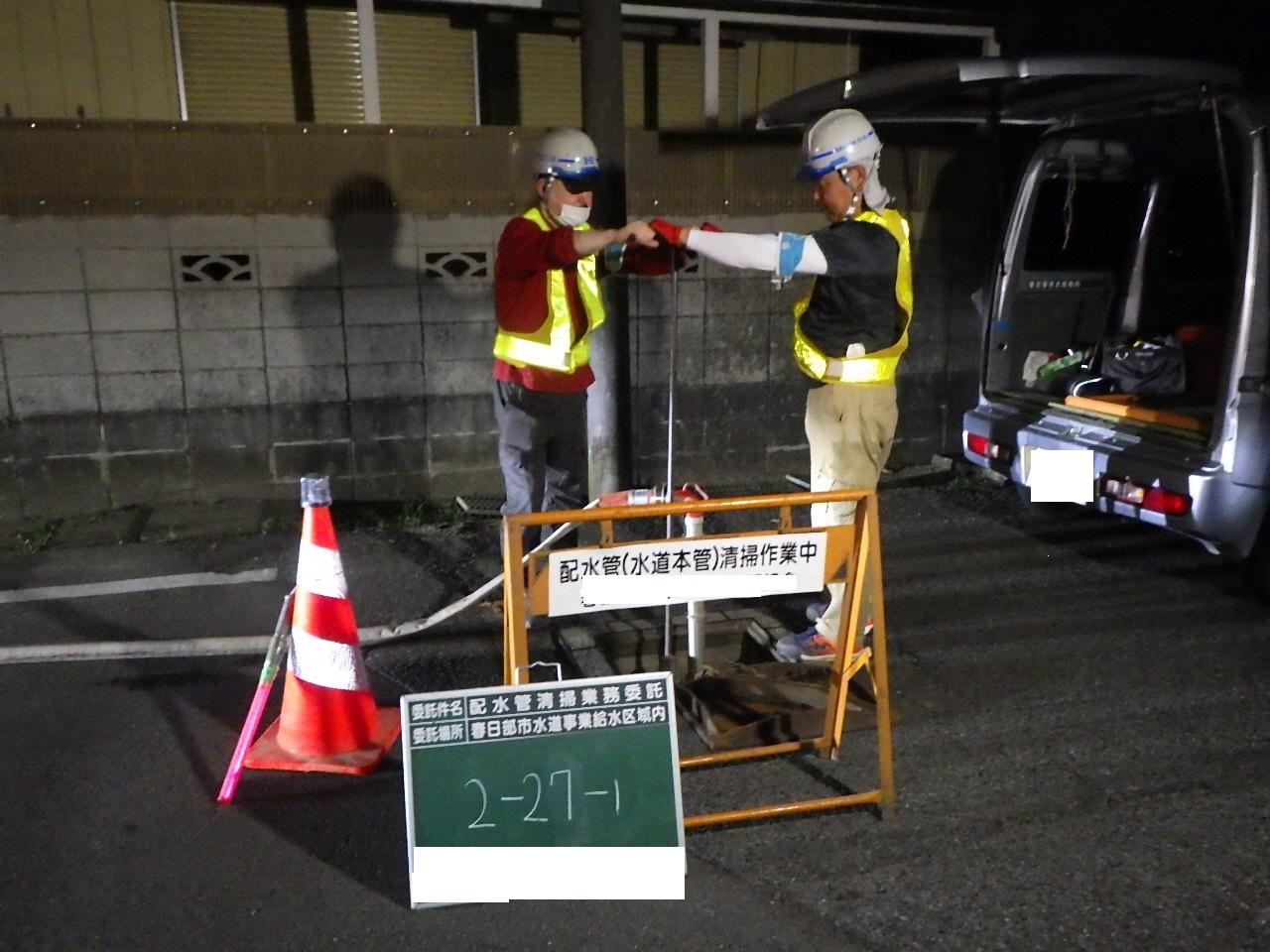 画像：水道管を夜間清掃している様子