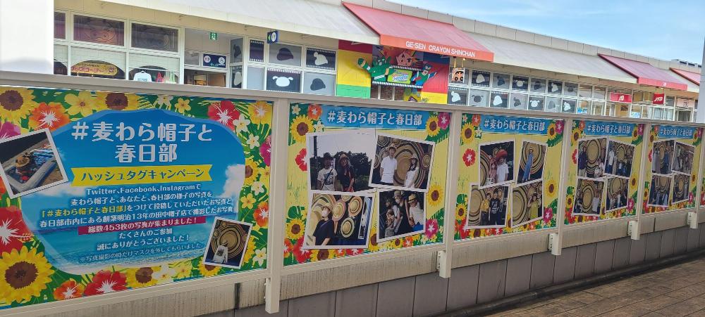 ララガーデン春日部の3階フロアでは、ハッシュタグを付けて投稿された写真と帽子フェアで撮影した写真が飾られています。
