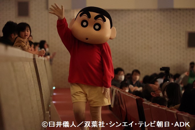 客席で来場者に手を振る野原しんのすけくん