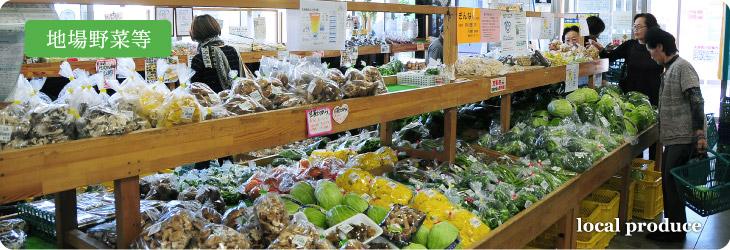 地場野菜等 local produce(春日部市のサイトへリンク)