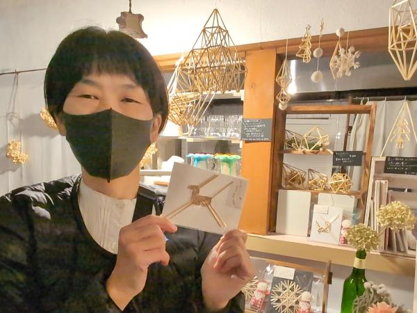 作品を持つ「snagi mugi work」の砂田さん