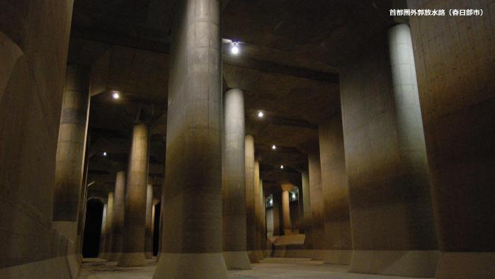 円筒状の巨大な梁が何本も並んでいる首都圏外郭放水路の写真