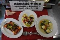 赤いクロスの上に三皿の料理が並んでいる写真