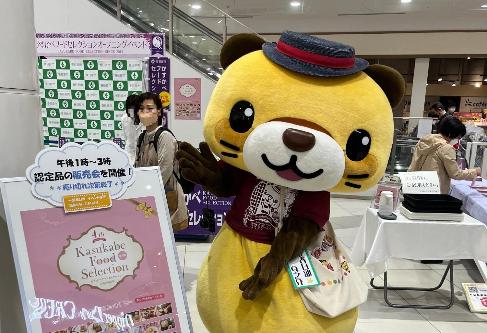 かすかべフードセレクション第4期をPRする「北春日部Q之介」くん