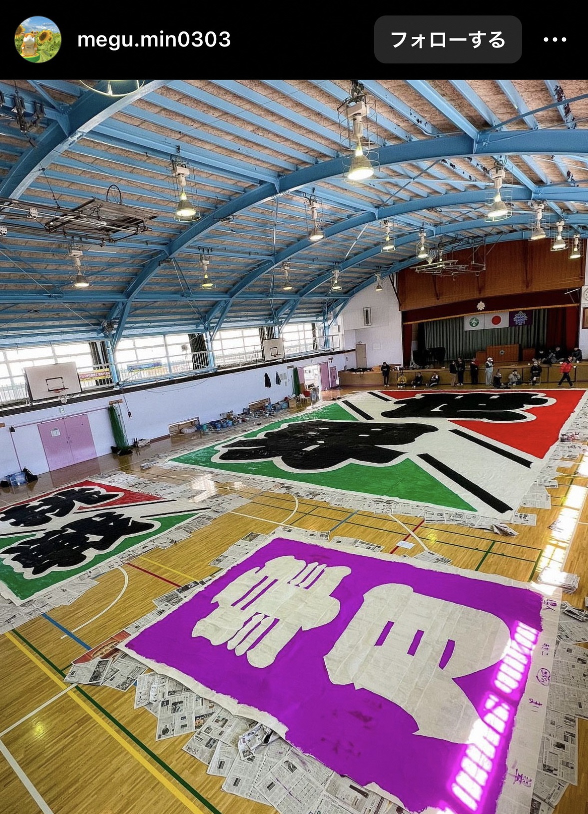 画像:インスタグラムで投稿された写真（大凧文字書き）