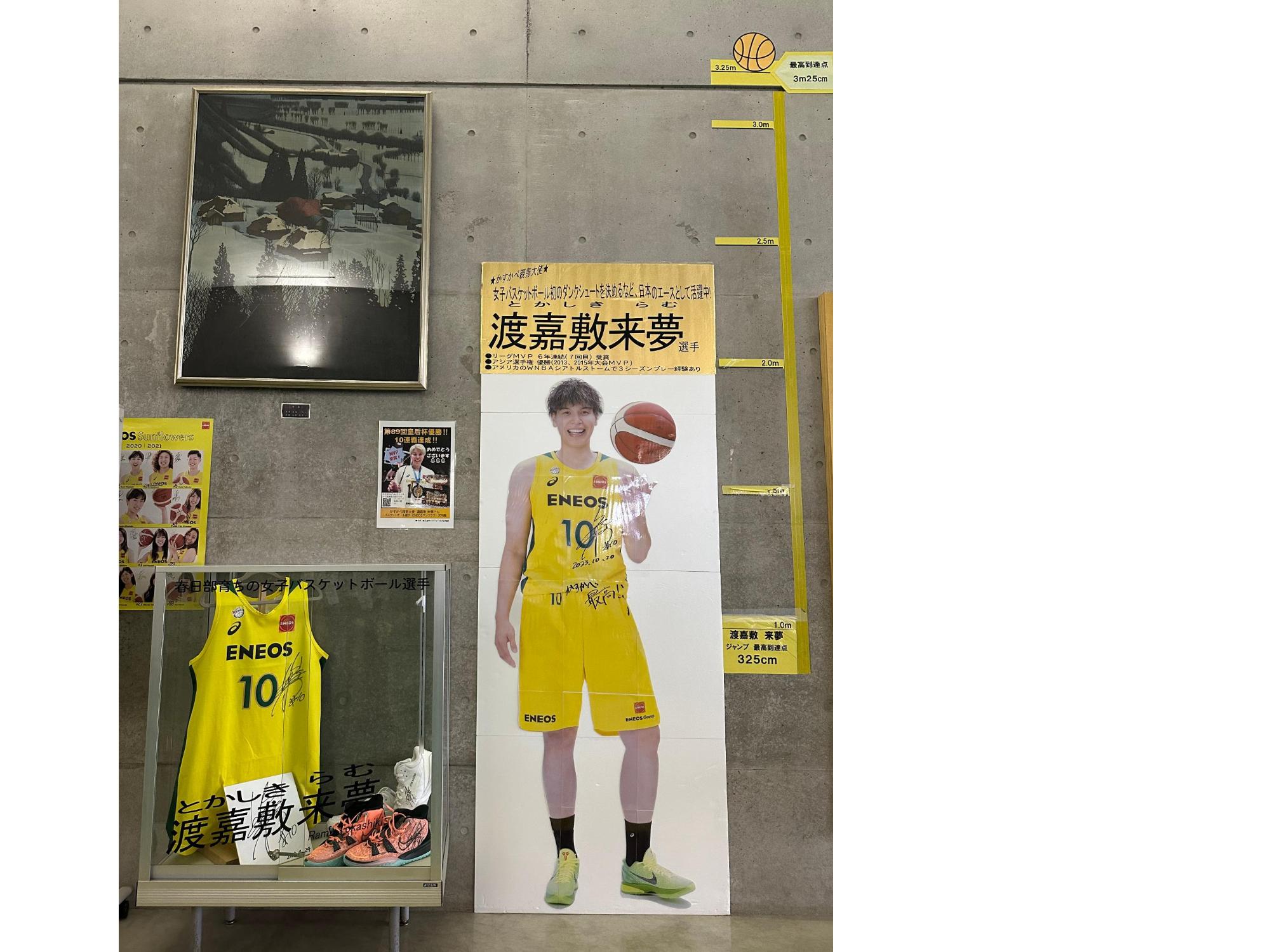 渡嘉敷大使の等身大パネル