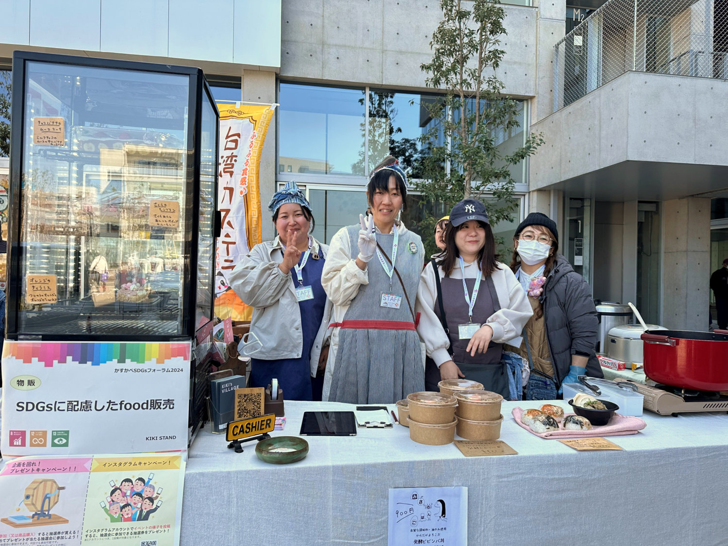 「KIKI STAND」のSDGsに配慮したお弁当販売（ケーキ量り売り等）の様子