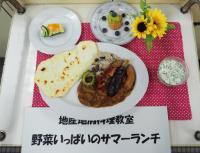 夏野菜がトッピングされたカレーとナン、副菜のお皿が並んだサマーランチの写真