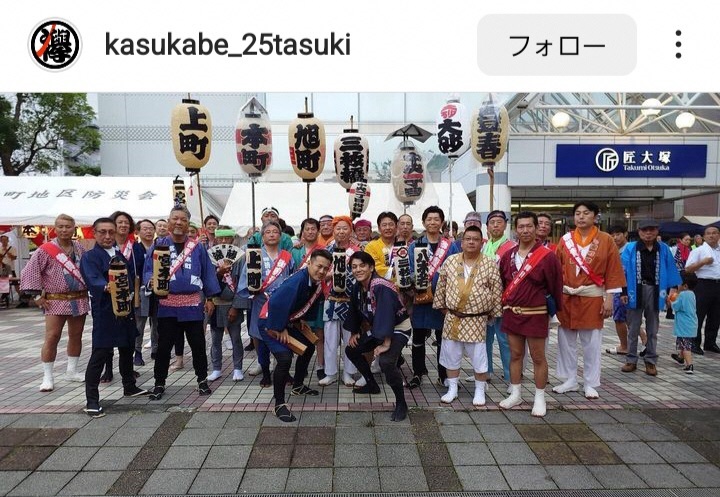 令和6年7月インスタグラムキャンペーン参加投稿3