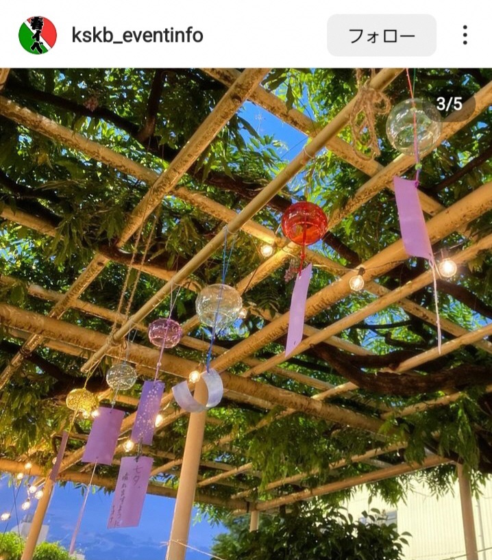 令和6年7月インスタグラムキャンペーン参加投稿7