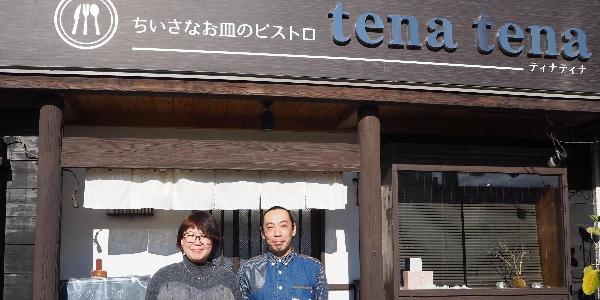 店の前でtenatenaさん