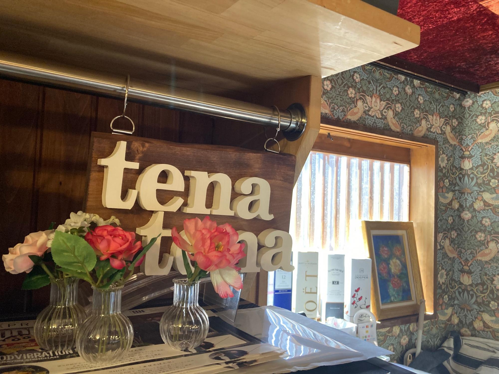tenatenaさんの店内に飾られている装飾
