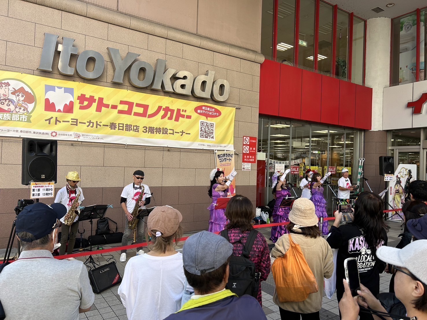 イトーヨーカドー春日部店の前で演奏する様子（まちかどコンサート）