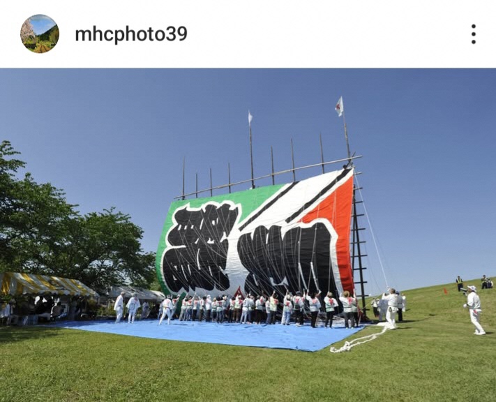 令和7年1月インスタグラムキャンペーンの投稿（mhcphoto39）
