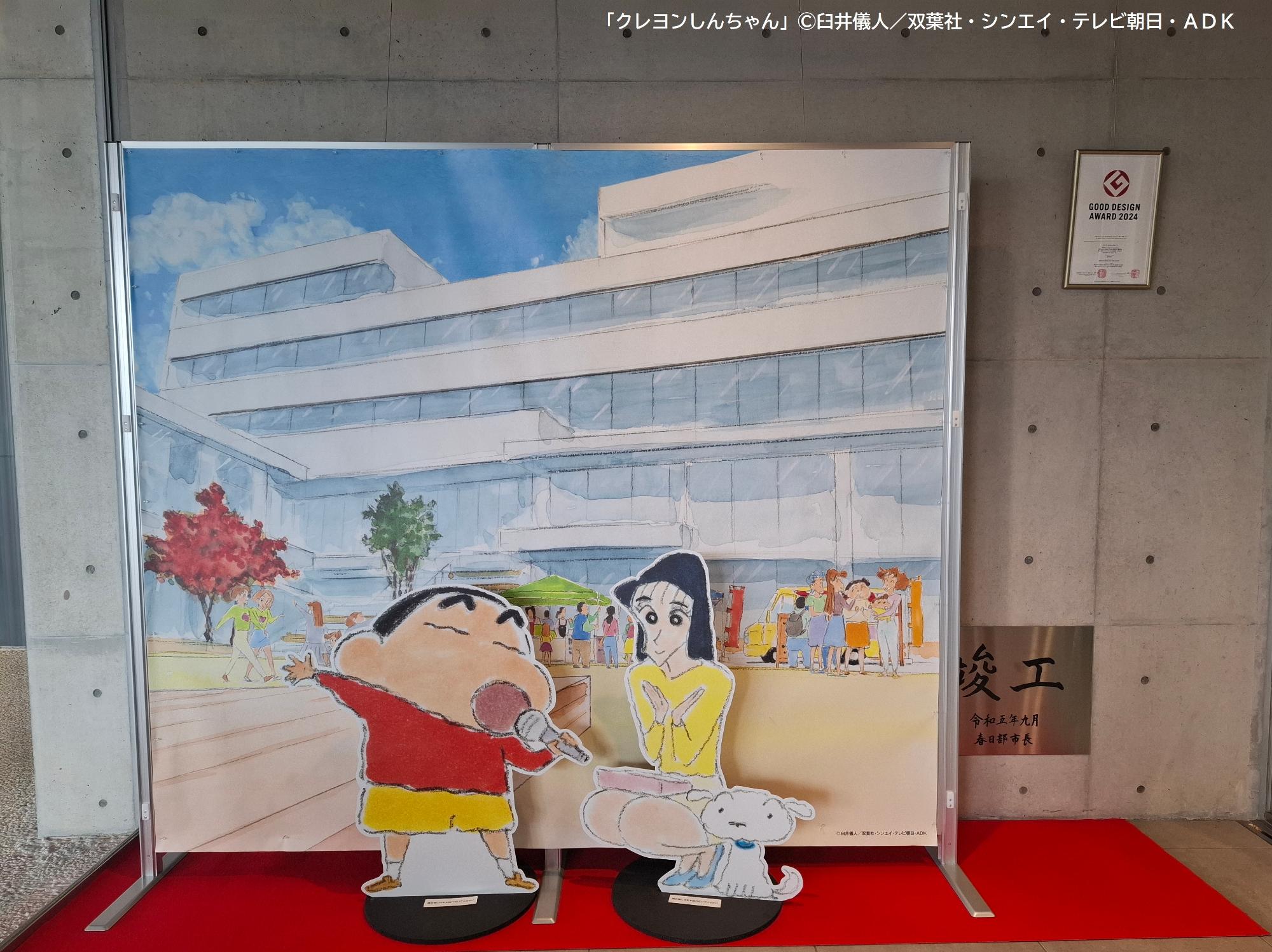 総合案内横（風除室内）に設置されたフォトスポット