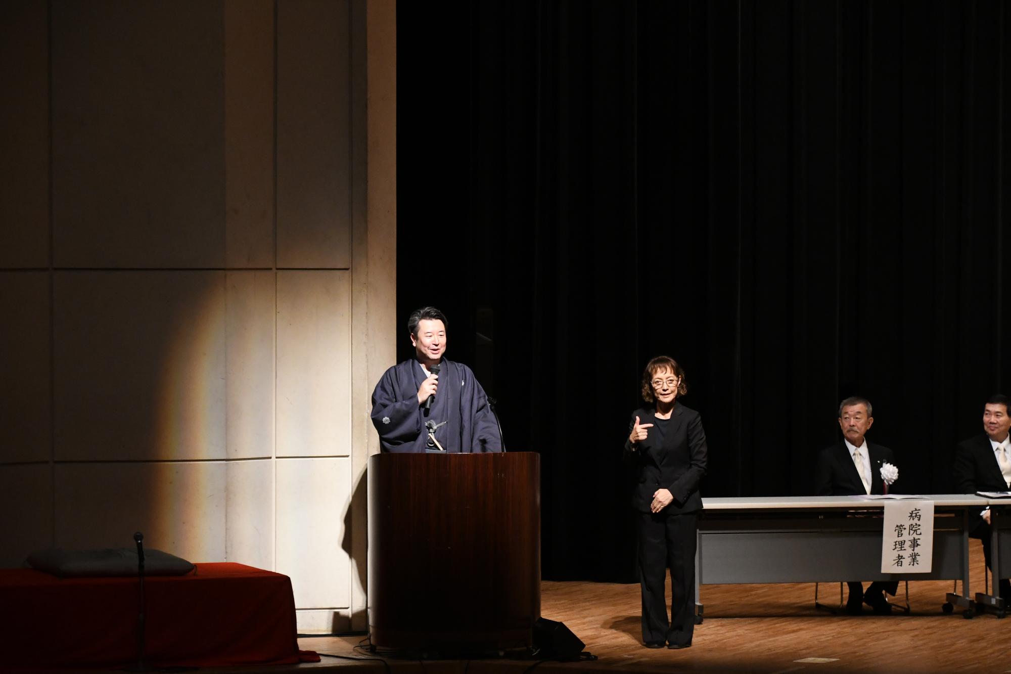 式典で司会をする楽生大使