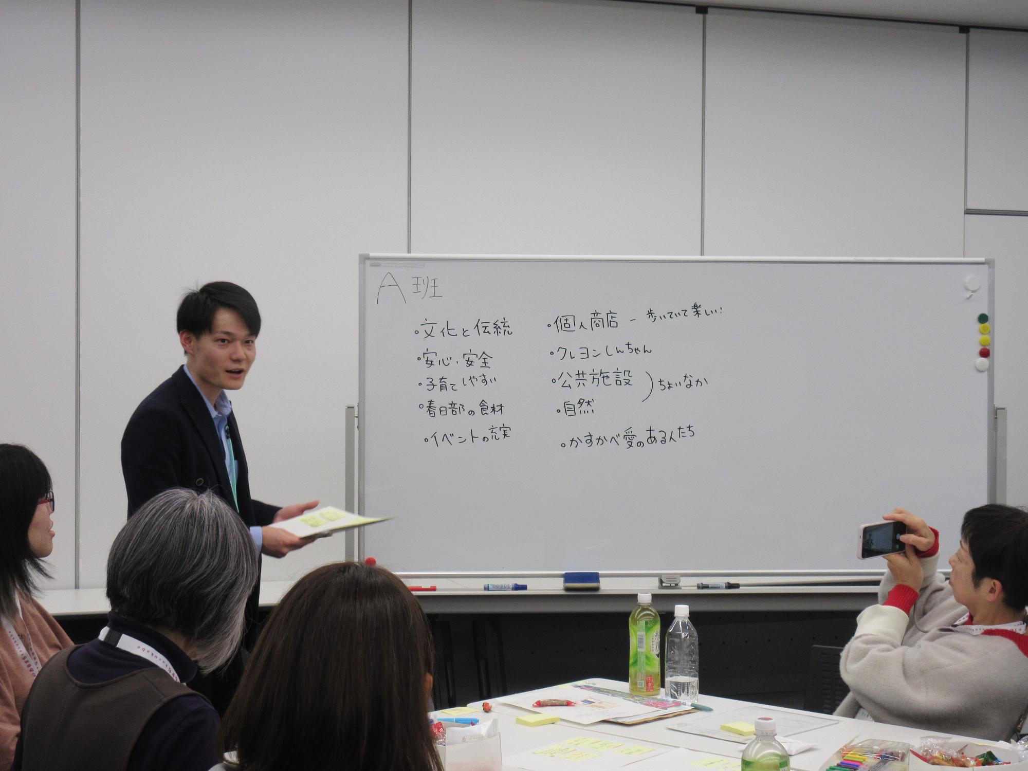 A班の発表の様子